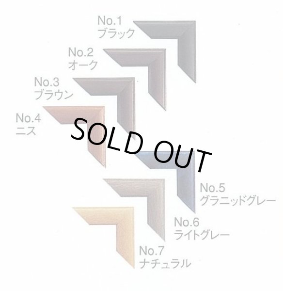 画像2: 【新品アウトレット！！】No.740　オーダーミラー　600×900　ナチュラル・ニス (2)