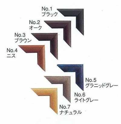 画像1: No.750　オーダーミラー