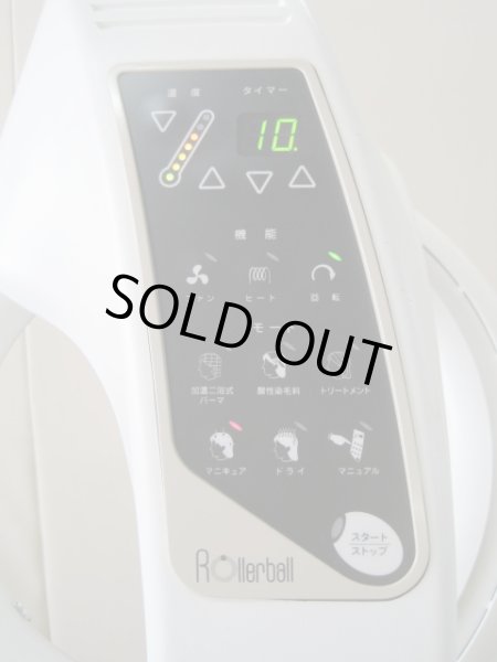 画像3: ローラーボールI (3)
