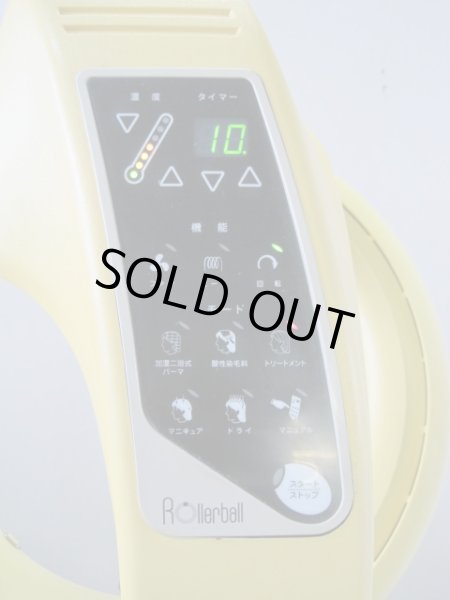 画像3: ローラーボールI (3)