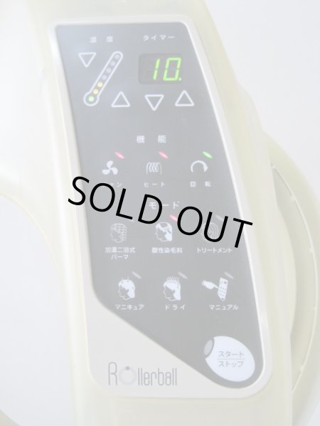 画像3: ローラーボールI (3)