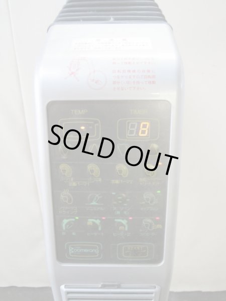 画像5: ブーメラン (5)