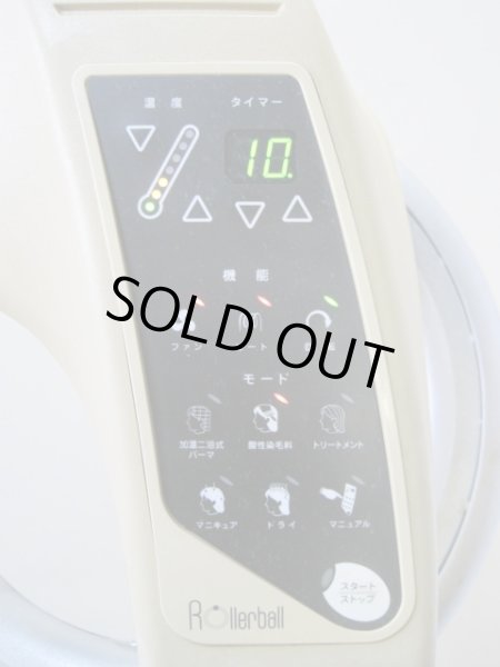 画像3: タカラ　ローラーボールI (3)