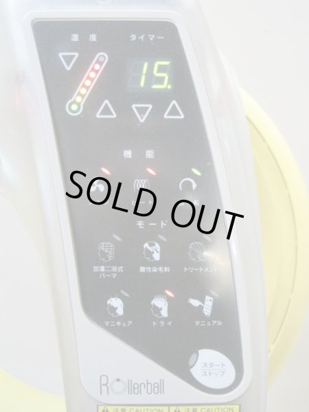 画像3: タカラ　ローラーボールI (3)