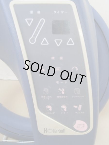 画像3: タカラ　ローラーボールI　アーム式 (3)