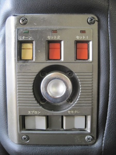 画像5: 【再生費込み】新明和　トラッド BC2728 (5)