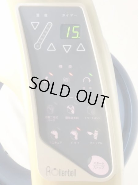 画像3: タカラ　ローラーボールI (3)