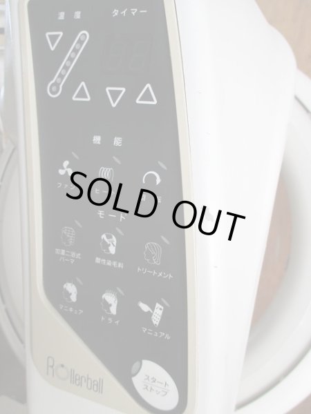 画像3: タカラ　ローラーボールI (3)