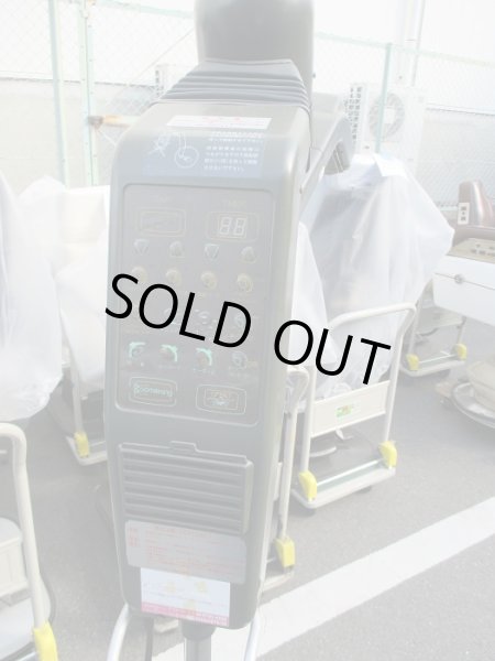 画像5: 大広　ブーメラン (5)