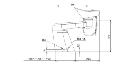 画像2: タカラ　リアシャンプースイング