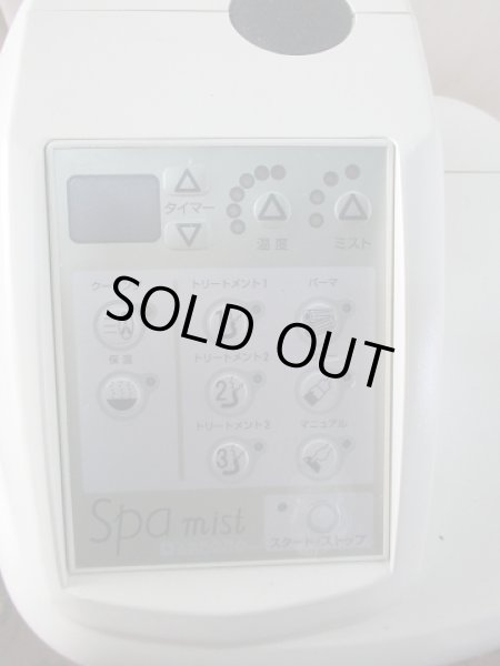 画像4: タカラ スパミスト (4)