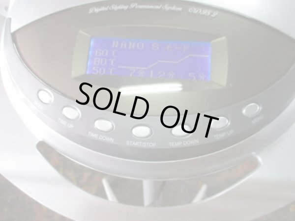 画像3: 大広 ODIS2 オーディス2  (3)