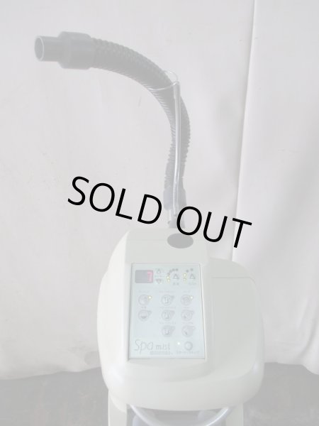 画像4: タカラ　スパミスト (4)