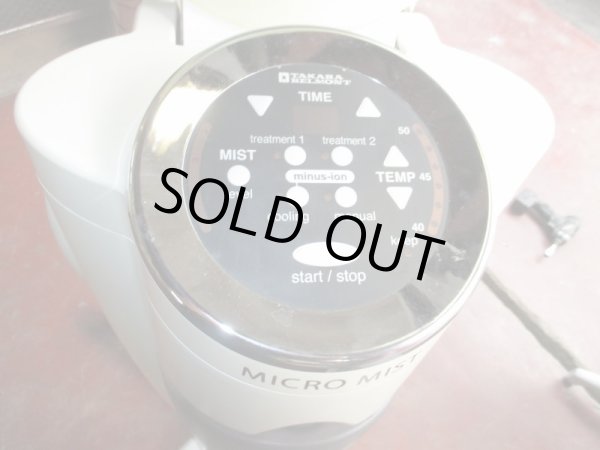 画像4: タカラ　マイクロミスト (4)