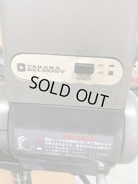 画像3: タカラ　 ローラーボールI 　中古品 (3)