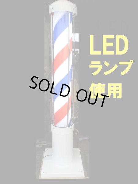 画像1: LEDサインポール　新品　大阪サイン (1)