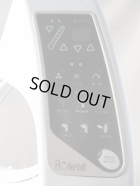 画像4: タカラ　ローラーボールI　中古品 (4)