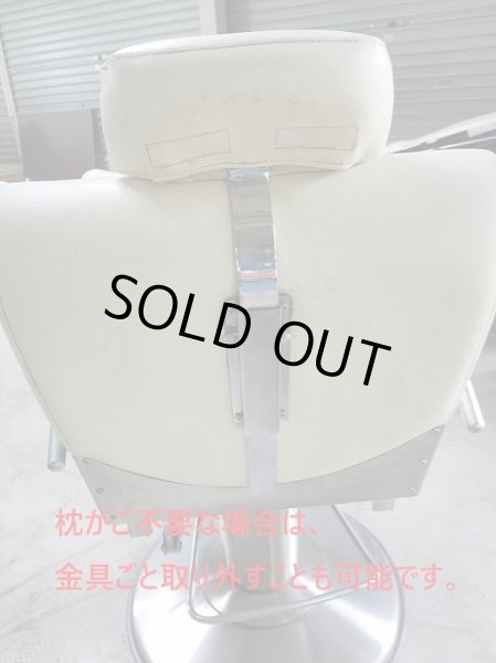 画像4: タカラ　マッコウシャンプー　枕付き (4)