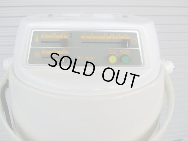 画像5: 新明和　おかまドライヤー　スタンド式　中古品 (5)