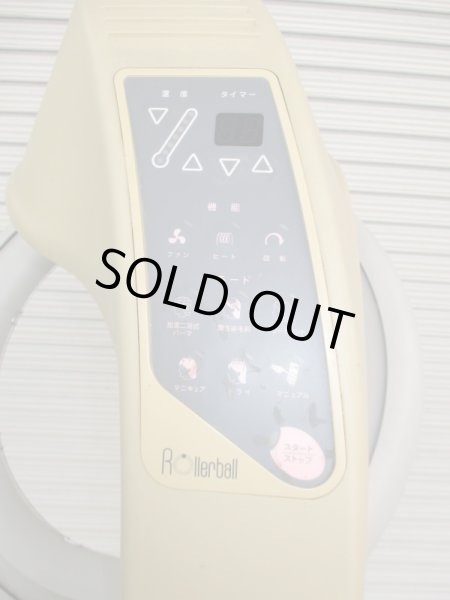 画像3: タカラ　ローラーボールI　中古品 (3)