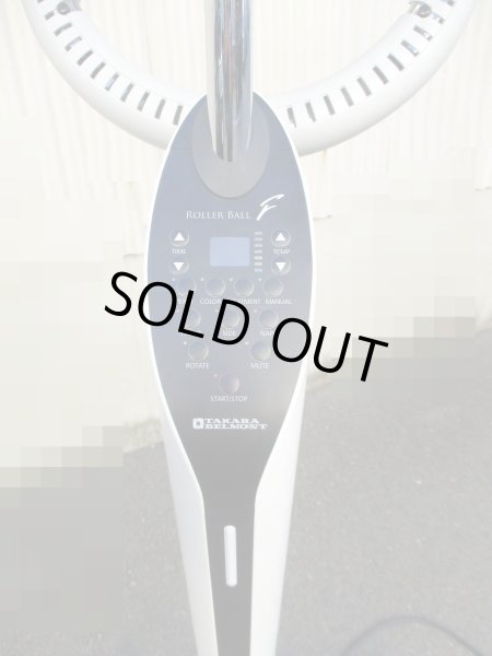 画像5: タカラ　ローラーボールF　中古品 (5)