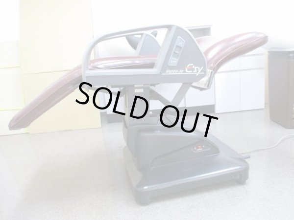 画像6: シャンプー椅子タカラE'sy　エプ上　中古品 (6)