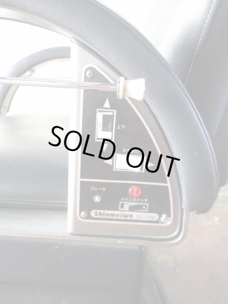 画像6: 【再生費込み】新明和  ペアラ  BC-1700 (6)