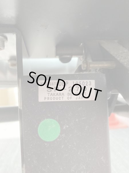 画像11: シャンプー椅子タカラE'sy　エプ上　中古品 (11)