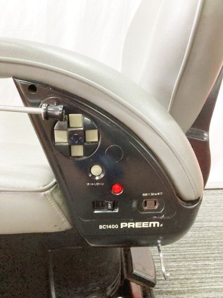 画像6: 【再生費込み】新明和　プリームI BC1400 (6)