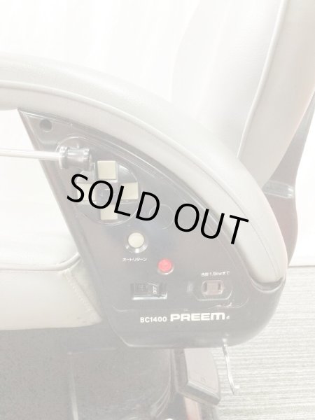 画像6: 【再生費込み】新明和　プリームI BC1400 (6)