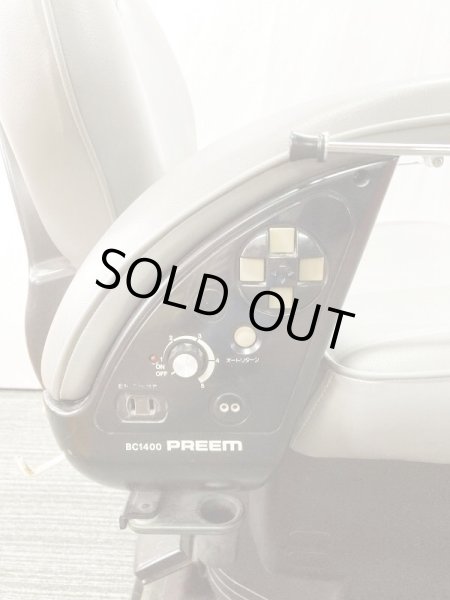 画像7: 【再生費込み】新明和　プリームI BC1400 (7)