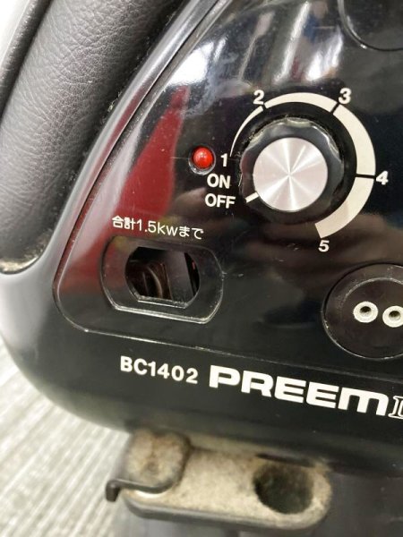 画像12: 【再生費込み】新明和 プリームII BC1402 (12)