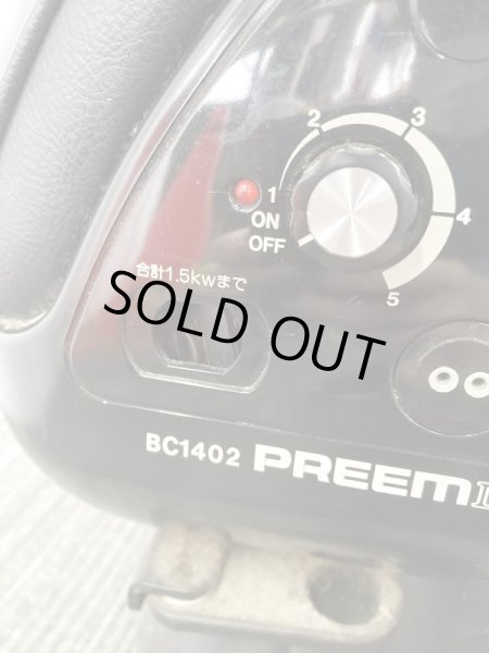 画像12: 【再生費込み】新明和 プリームII BC1402 (12)