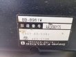 画像7: タカラ　レガロII BB-8961W　再生品　※売約済 (7)