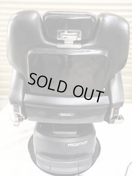 画像3: 【再生費込み】タカラ  プロスタッフ (3)