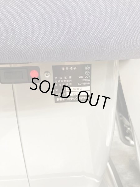 画像9: 新明和　アクシス(デニム)　BC1621 新品訳アリ特価品　背二分割タイプ (9)