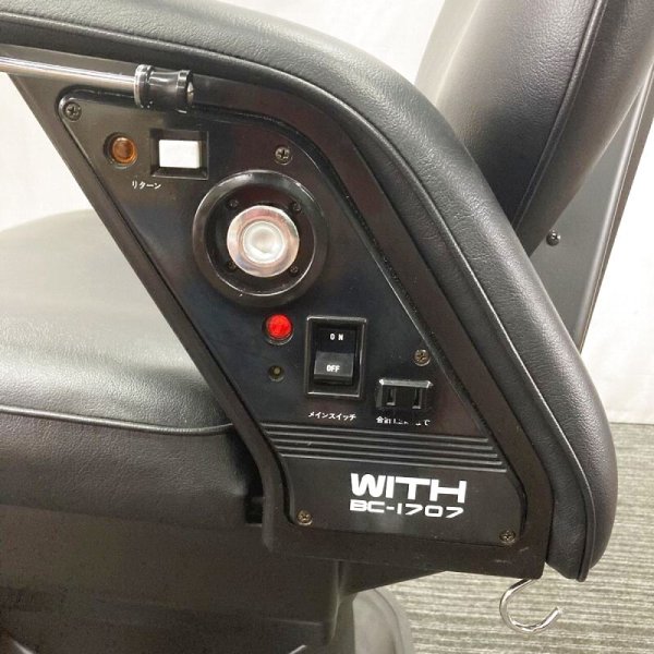 画像7: 【再生費込み】新明和　ウィズ　BC-1717 (7)