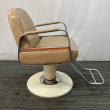 画像4: 【中古現状品】タカラ　キャデラ【張替可能】 (4)