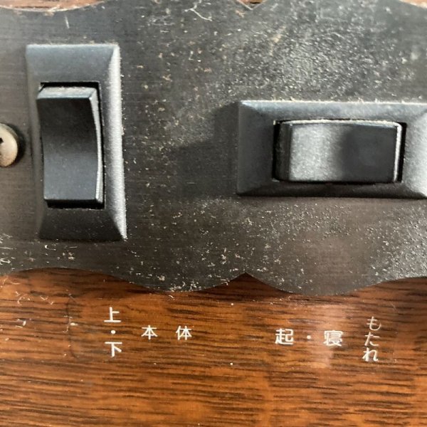 画像20: 【中古現状品】タカラ EC-890 ザ・クラシック【限定モデル】 (20)