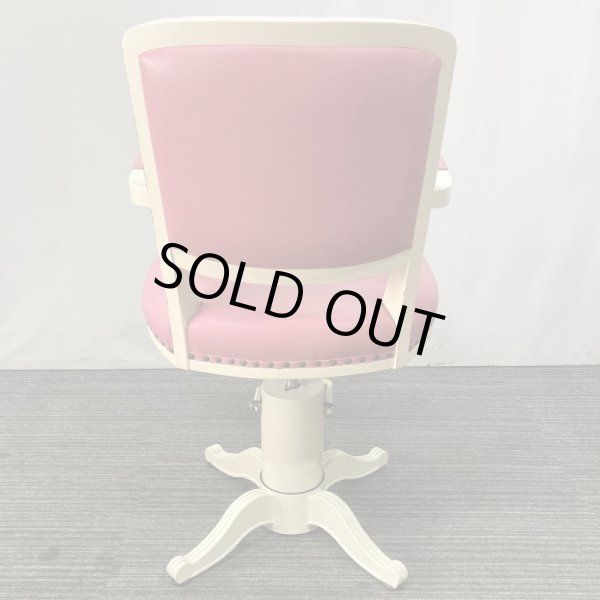 画像4: 【中古現状品】オオヒロ ロワール【張替可能】 (4)