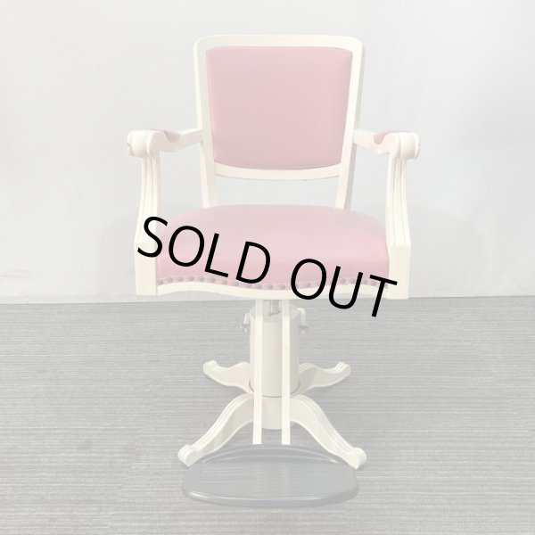 画像2: 【中古現状品】オオヒロ ロワール【張替可能】 (2)