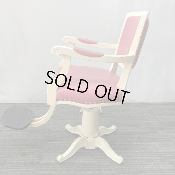 画像5: 【中古現状品】オオヒロ ロワール【張替可能】 (5)