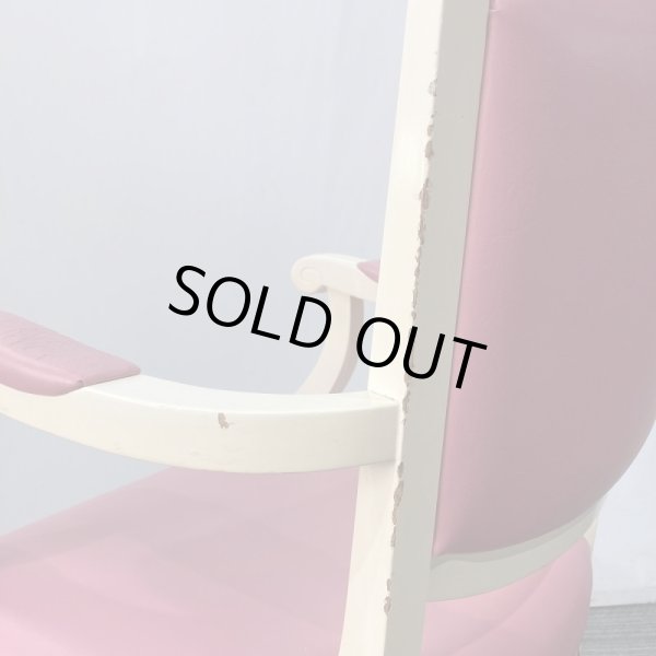 画像16: 【中古現状品】オオヒロ ロワール【張替可能】 (16)