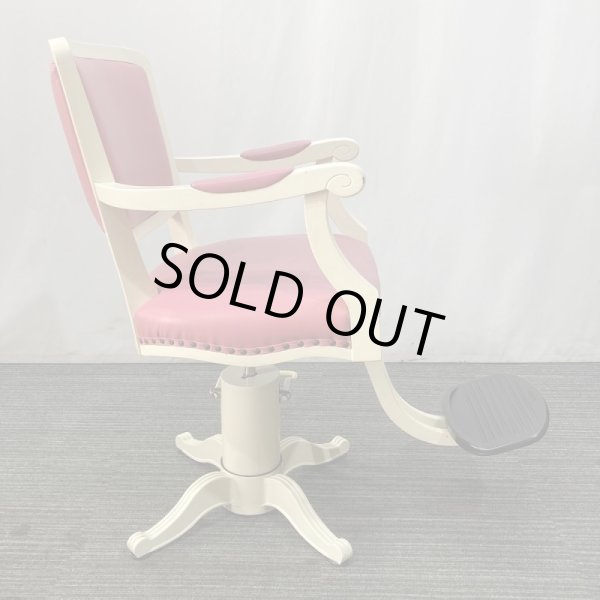 画像3: 【中古現状品】オオヒロ ロワール【張替可能】 (3)