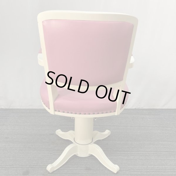 画像4: 【中古現状品】オオヒロ　ロワール【張替可能】 (4)