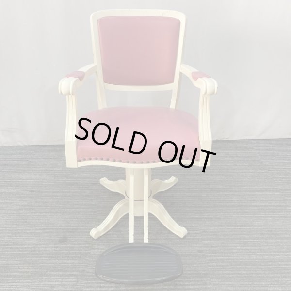 画像2: 【中古現状品】オオヒロ　ロワール【張替可能】 (2)