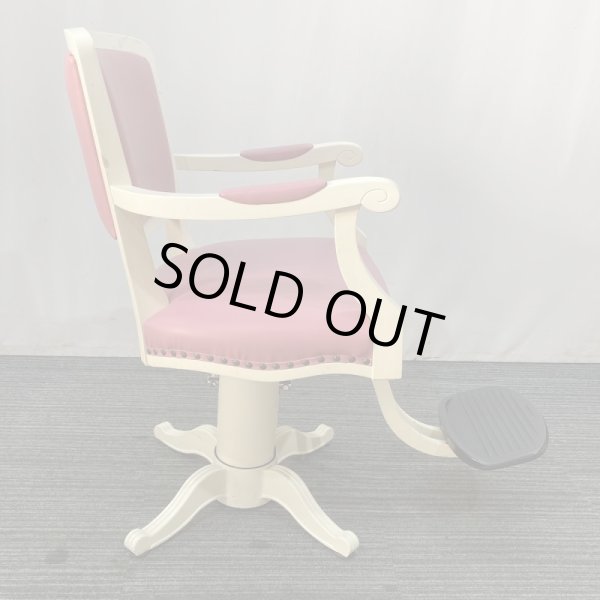 画像6: 【中古現状品】オオヒロ　ロワール【張替可能】 (6)