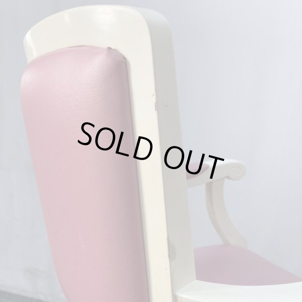 画像14: 【中古現状品】オオヒロ　ロワール【張替可能】 (14)