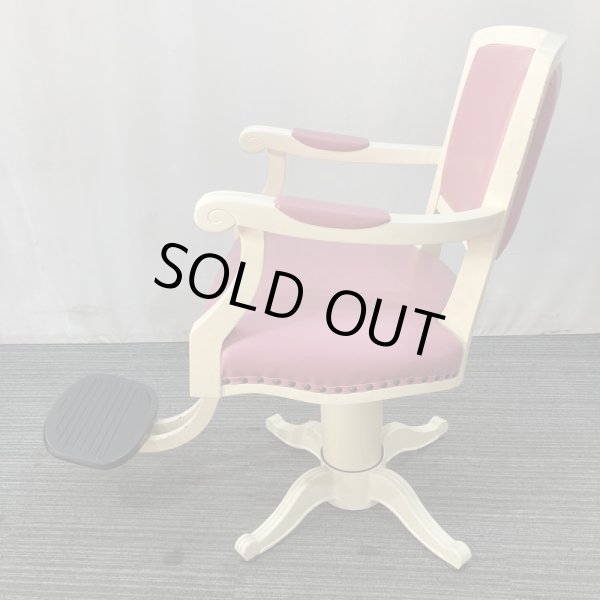 画像3: 【中古現状品】オオヒロ　ロワール【張替可能】 (3)