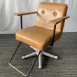 画像1: 【中古現状品】タカラ　ヴィンテージアルト a1202【張替可能】 (1)